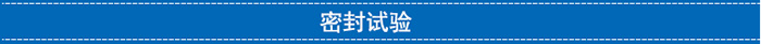 航天泵阀 (4)